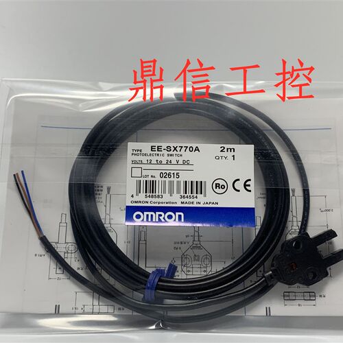原装品质光电开关 EE-SX770/770A/872/A 771/871/A /772/772A/870