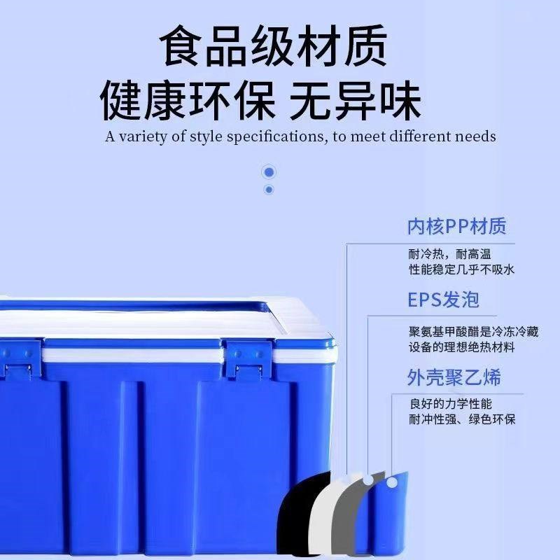 保温冷藏箱商用食品馒头米饭外送送餐大号摆摊车载塑料冰包