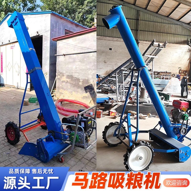 农用多功能新款家用马路收粮机车载吸粮机小麦玉米稻谷移动收粮食