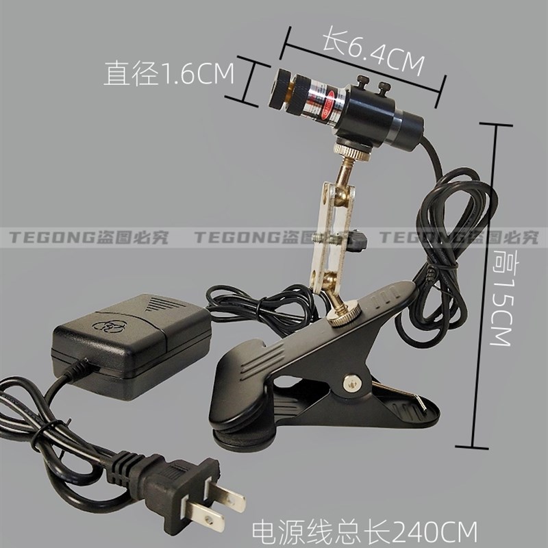 木工裁床激光标线器红光绿光夹子支架免安装石材切割红外线定位灯