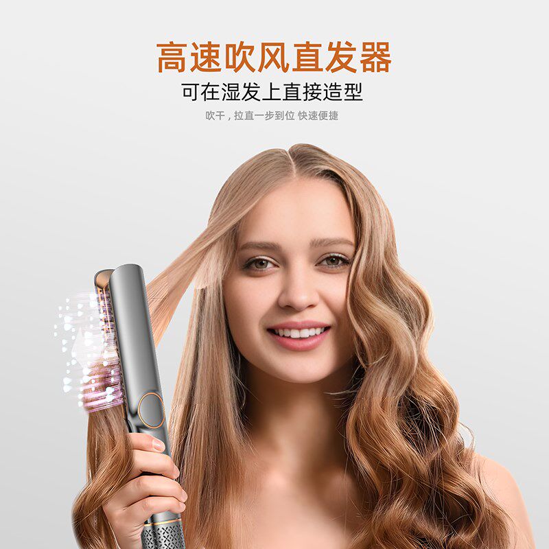 UKLISS优科丝高速吹风机直发器夹板干湿两用吹风直板夹直发吹风机