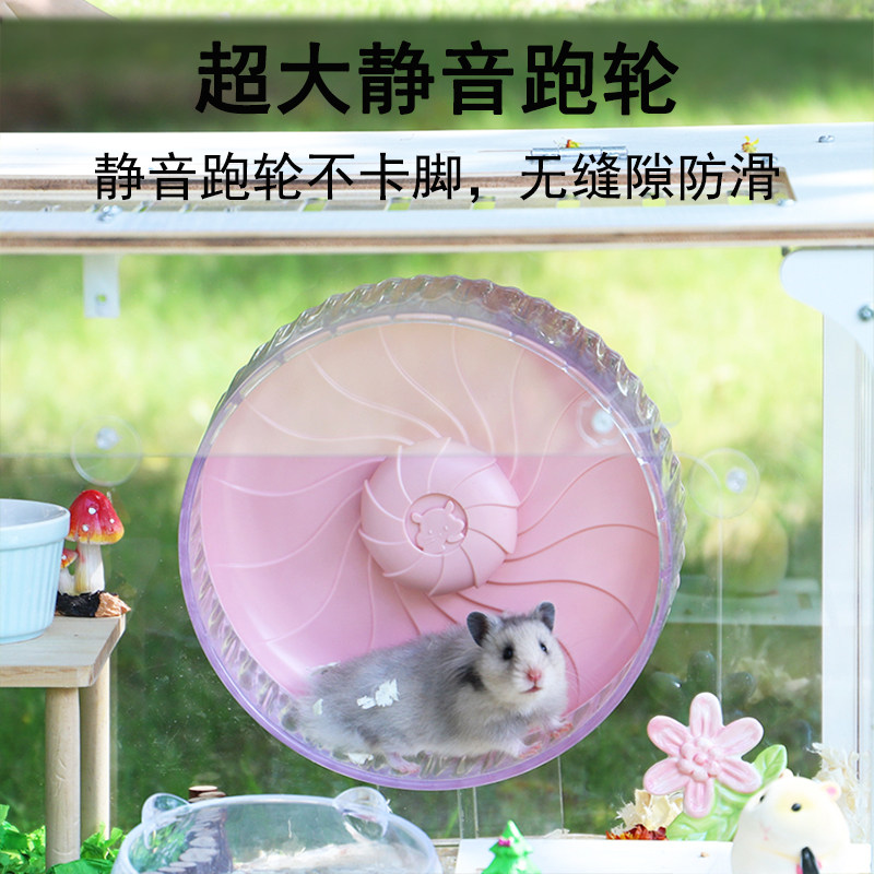 60cm实木仓鼠笼亚克力造景豪华别墅款金丝熊专用笼子小宠用品设备图片
