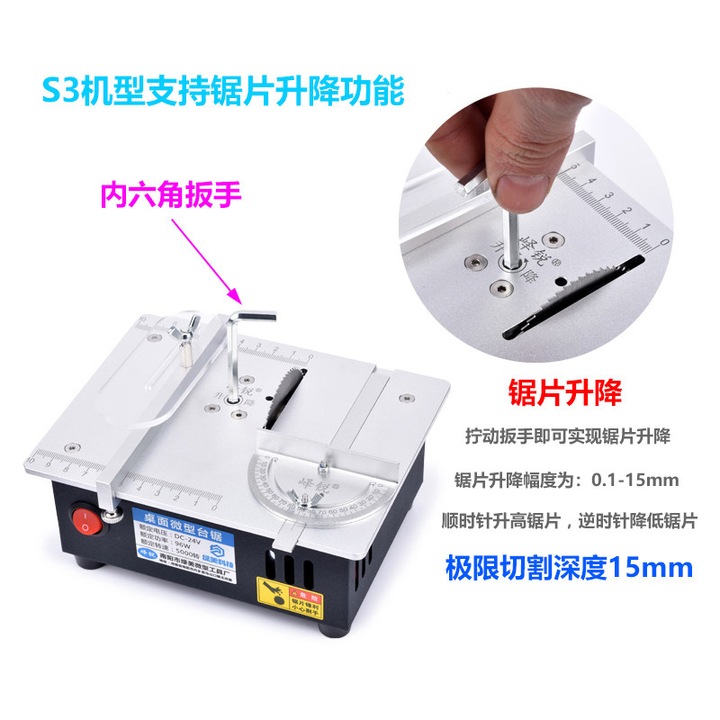 精密桌面微型台锯亚克力切割机PCB专用电锯铝合金迷你台锯