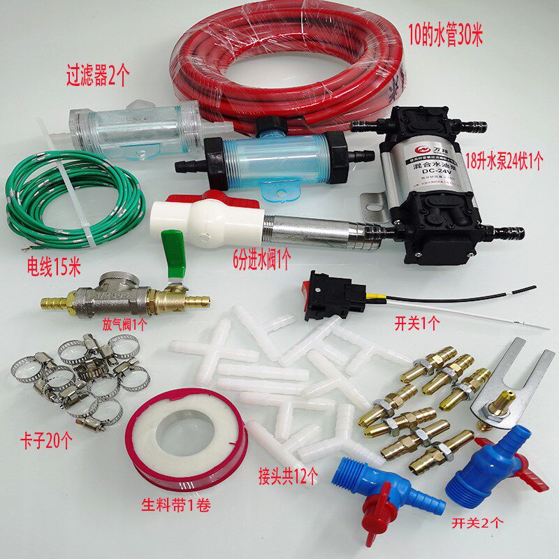 套装刹车淋配件12V24V货车淋水器挂车刹车淋水泵抽水管改装件汽车