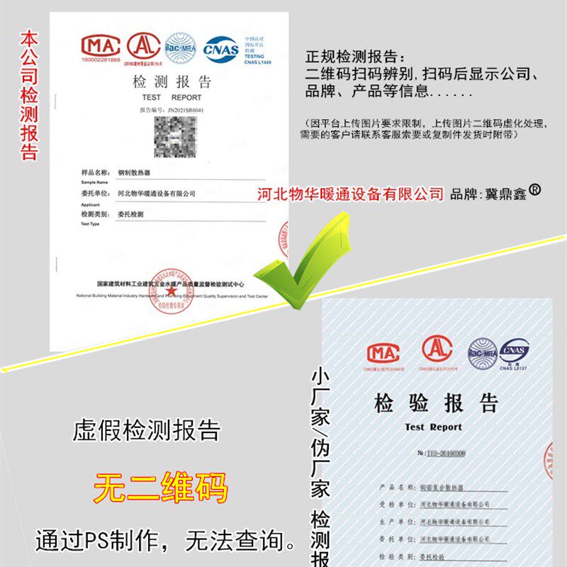 暖气片家用水暖散热片彩钢制二柱散热器壁挂式5025立式壁挂炉6030