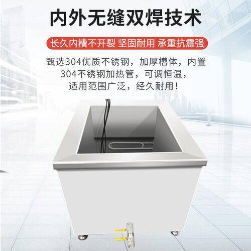 不锈钢加热超声波清洗机工业五金零件可调恒温漂洗槽JG-PX12
