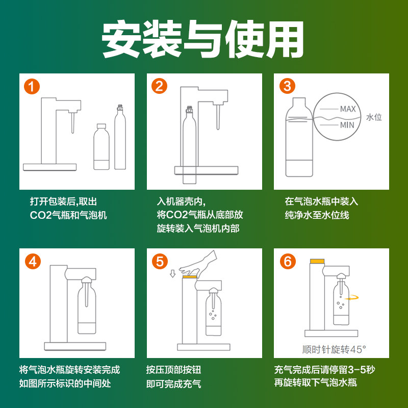 优可气泡水机家用制作气泡苏打水碳酸饮料起打气泡机器奶茶店商用