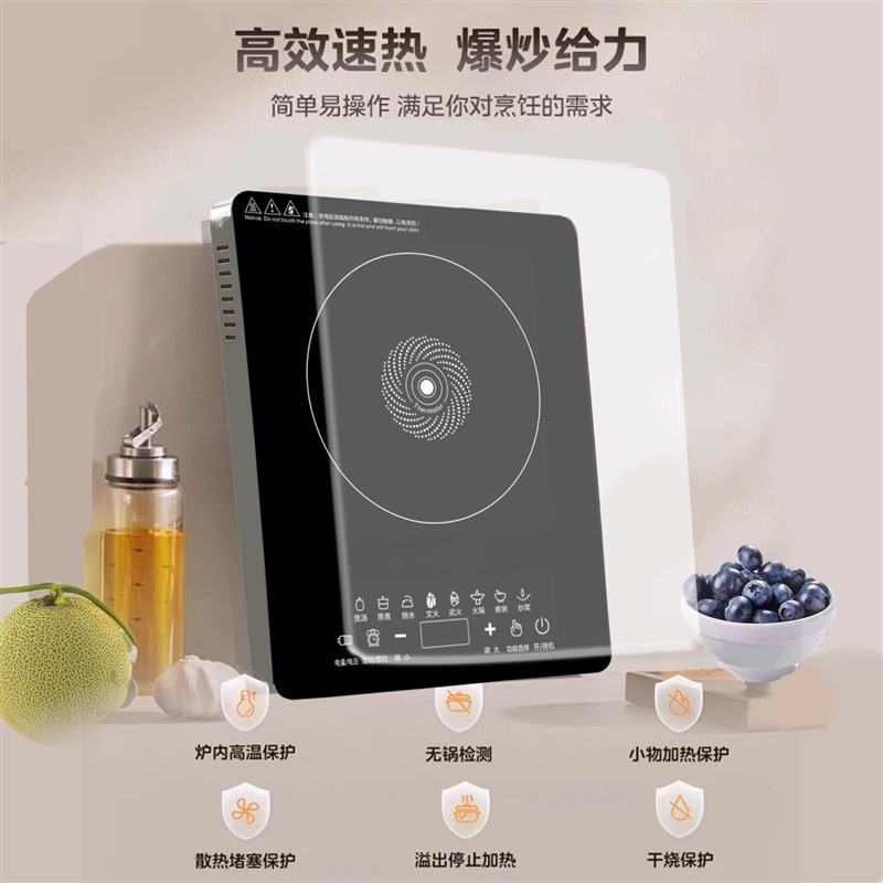 SULPR电磁炉猛火一级能效炒菜炉电磁灶大功率火锅商用迷你家用新
