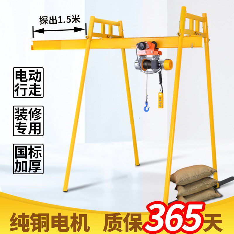 直滑式吊机小型家用升降自建房工地楼顶电动简易轨道起重机吊砖机