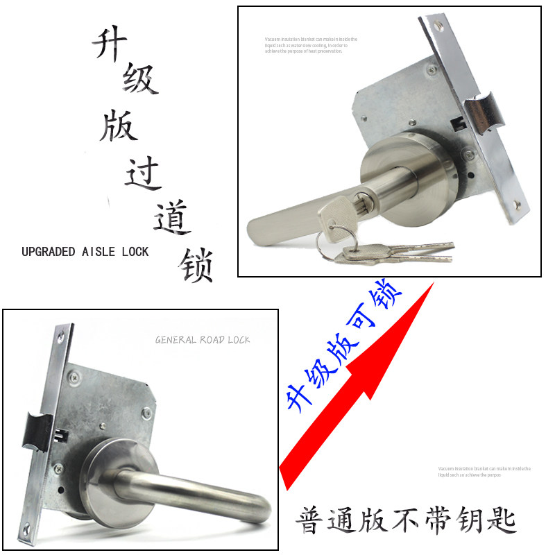 防火门锁过道锁 带把手锁消防楼道门锁 执手带钥匙改装通用型全套