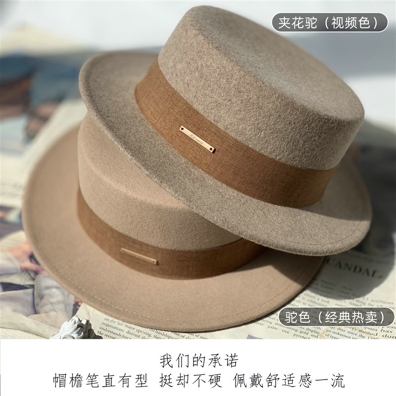 白色法式秋冬平顶羊毛呢礼帽女平沿小沿英伦大头围男百搭驼色黑色