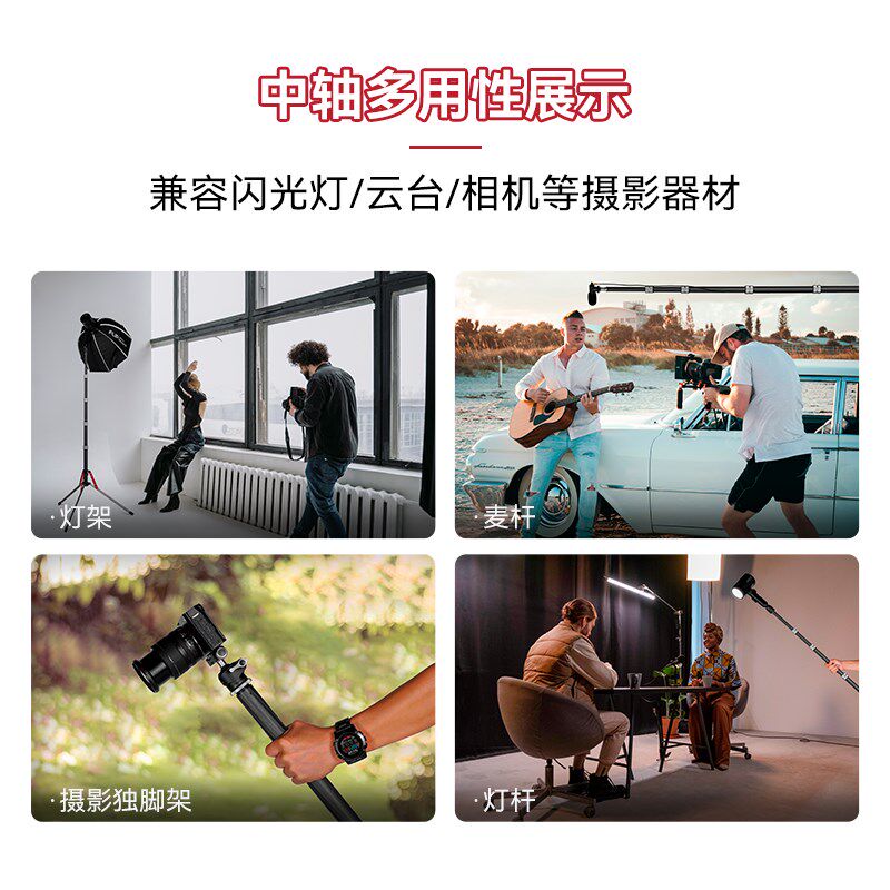 GRIPONE户外灯架反折叠摄影机顶灯支架2米中轴可拆碳纤维灯架可做