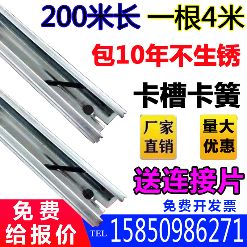 大棚配件专用卡槽卡簧防风封窗户压膜槽铝合金卡膜压条塑料膜卡扣