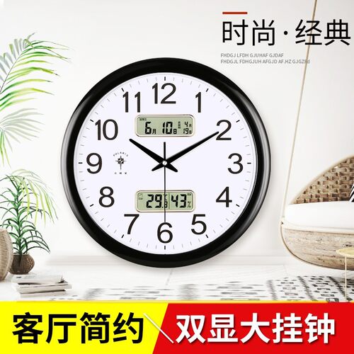 北极星挂钟静音日历客厅家用时尚现代钟表简约大气时钟电子石英钟