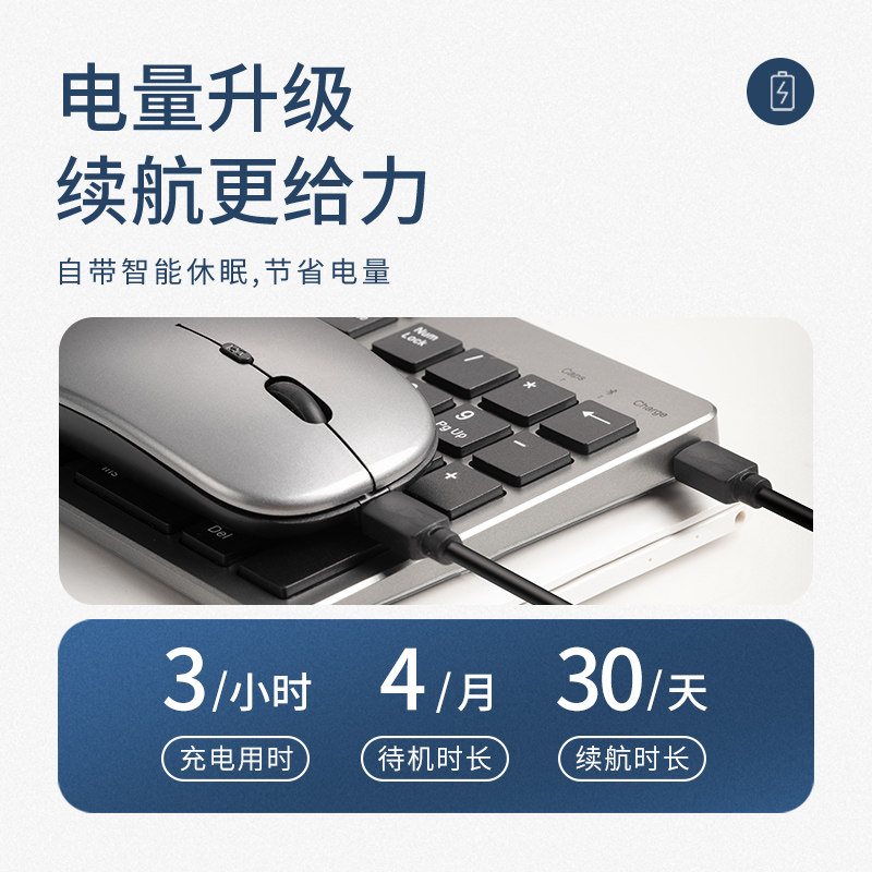 蓝牙无线超薄键盘鼠标套装静音打字专用女生办公手感好键鼠充电款
