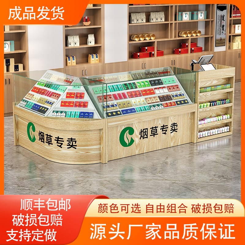 精品烟柜超市烟展示柜便利店烟收一体转角钢化玻璃柜弧形组合烟柜