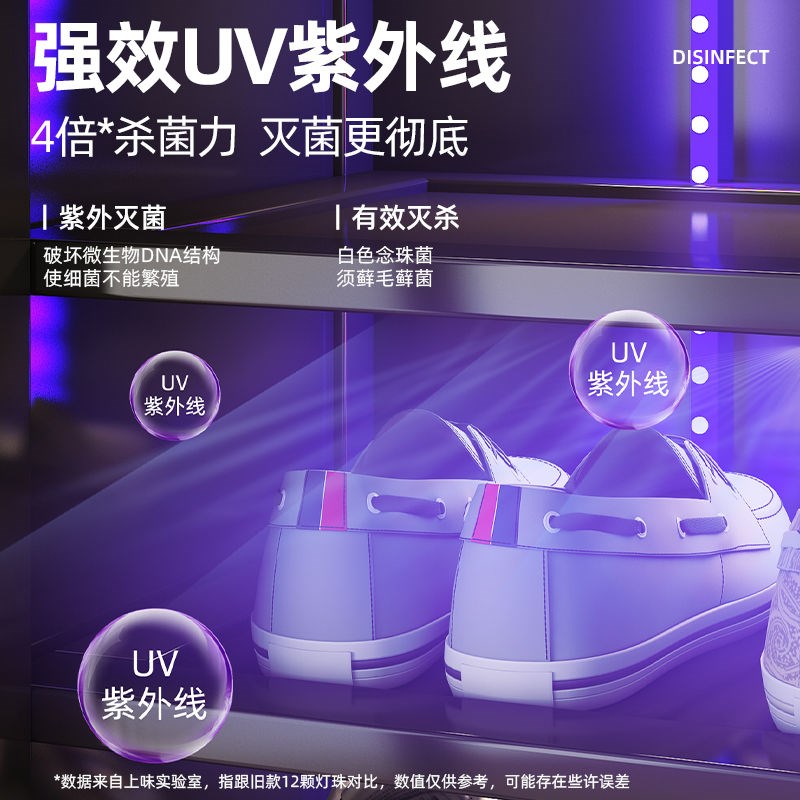 带紫外线灯鞋柜鞋架家用门口多层收纳杀菌除臭鞋柜子新款鞋架子