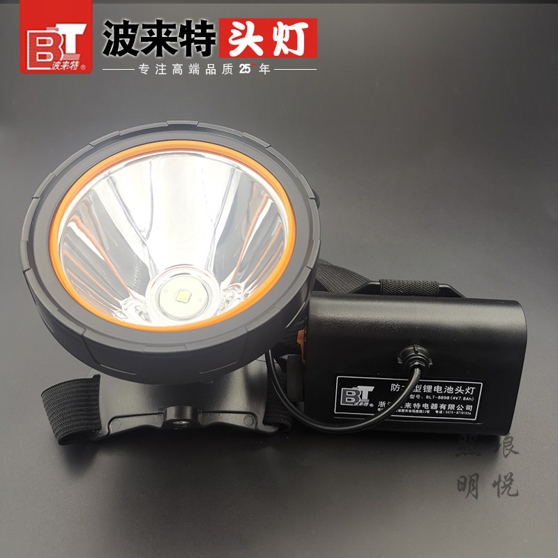 波来特锂电头灯8898 强光超亮远射防水充电头戴式大光斑夜钓鱼灯
