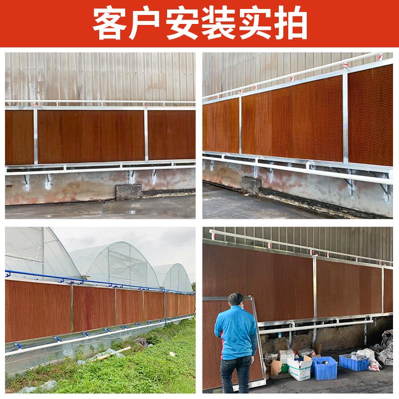 水帘墙带水泵一体式15公分内循环水帘风机 养殖场湿帘墙降温定制