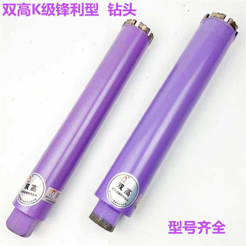 双高水钻钻头K级锋利型 打孔钻头63空调孔金刚石开孔钻混泥土专用