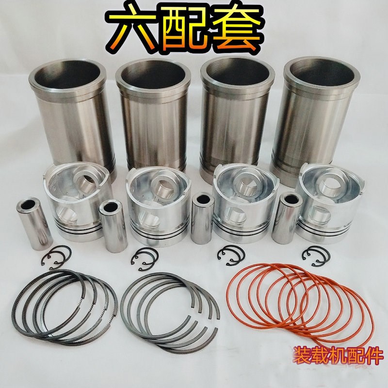 铲车装载机配件潍柴 华东 凯动 华丰4100 4102发动机四配套六配套