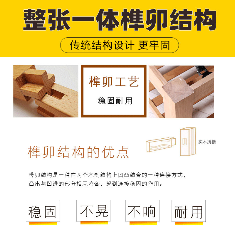 实木美容床美容院专用美体纹身按摩床推拿床带洞榫卯结构不晃响