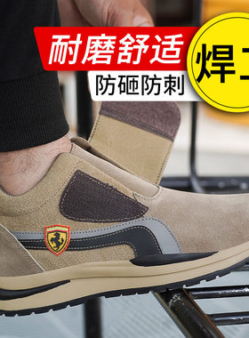 新款电焊鞋透气劳保鞋男女防砸防刺穿牛皮防滑防烫防渣带盖焊工鞋