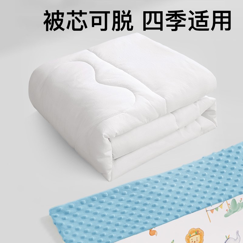 幼儿园午睡被子套件宝宝午托 托班专用四季儿童盖毯被芯可拆婴儿