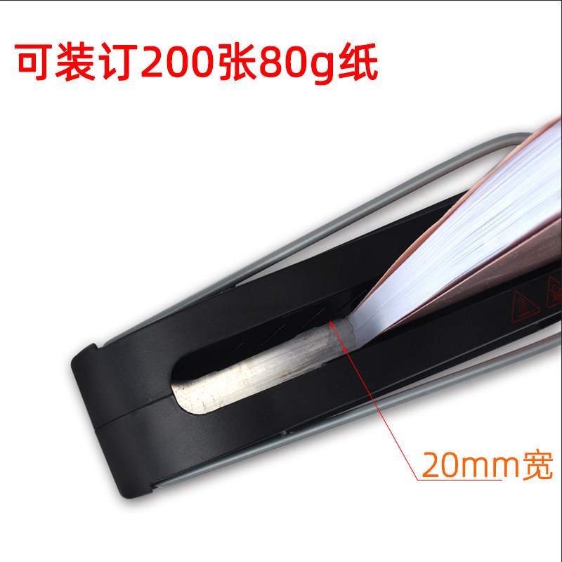 胶装机热熔胶颗粒全自动家用小型A4文件办公用的装订成册工具标书