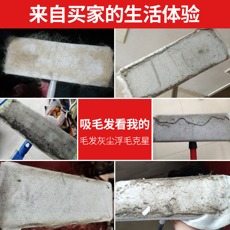 100片装 静电除尘纸一次性拖把布家用无尘吸尘纸擦地板吸毛除尘布