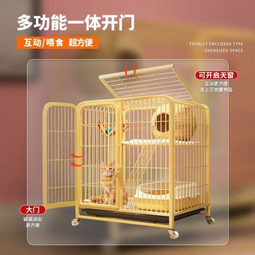 猫笼家用室内超大自由空间可折叠带厕所一体加密猫笼子加粗狗笼子