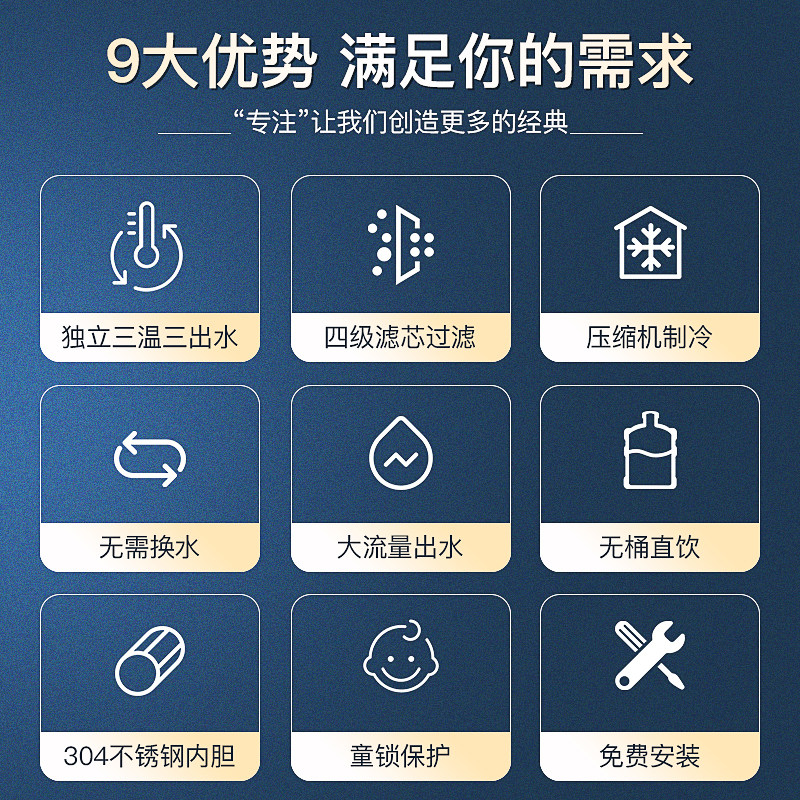 净水器家用直饮加热净饮一体机饮水机冷热台式过滤管线办公自来水