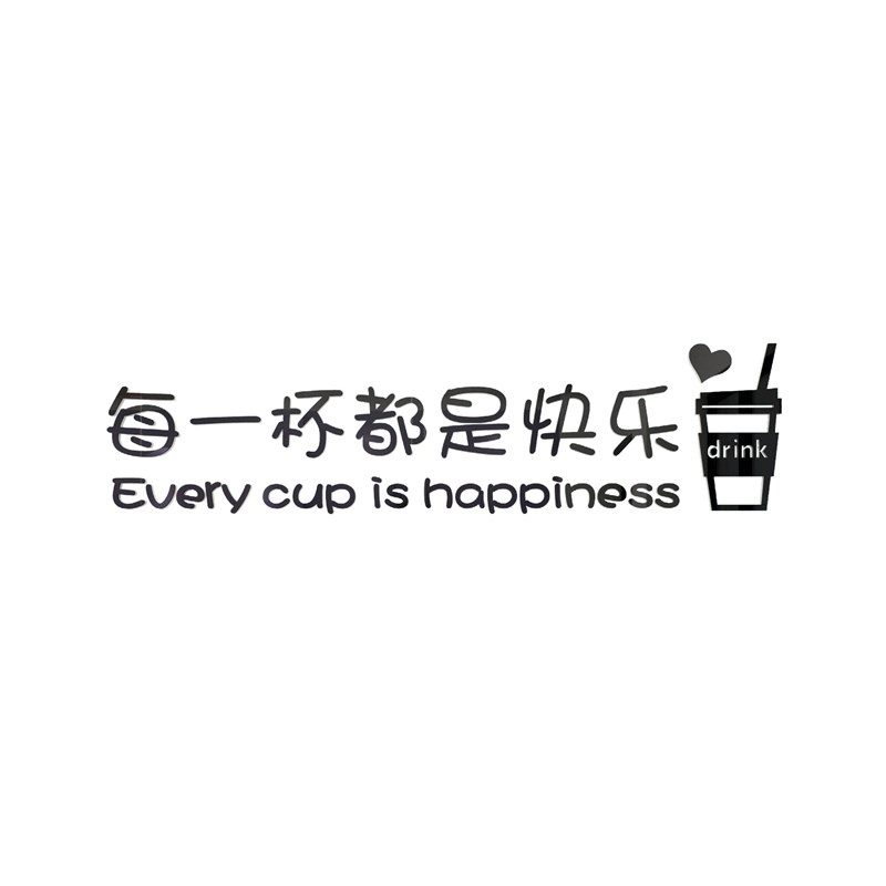 网红打卡拍照区布置奶茶烘焙店墙壁面装饰摆件氛围咖啡厅馆背景贴