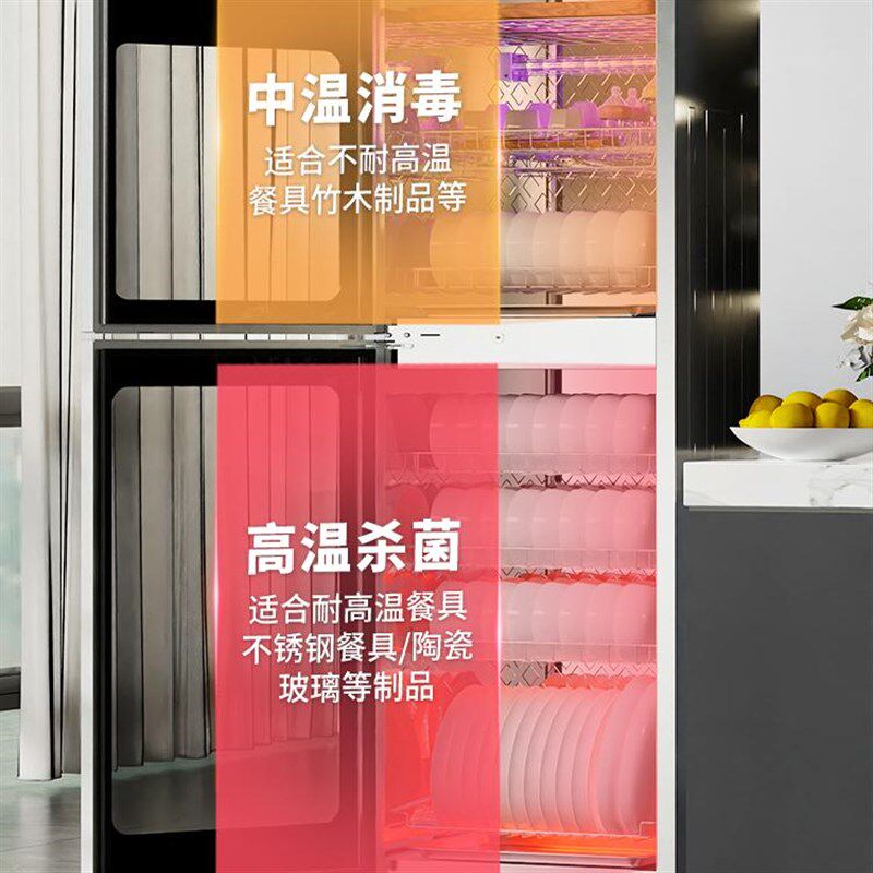 双开门消毒柜立式无汞家用厨房大容量高温不锈钢碗柜商用饭店餐具
