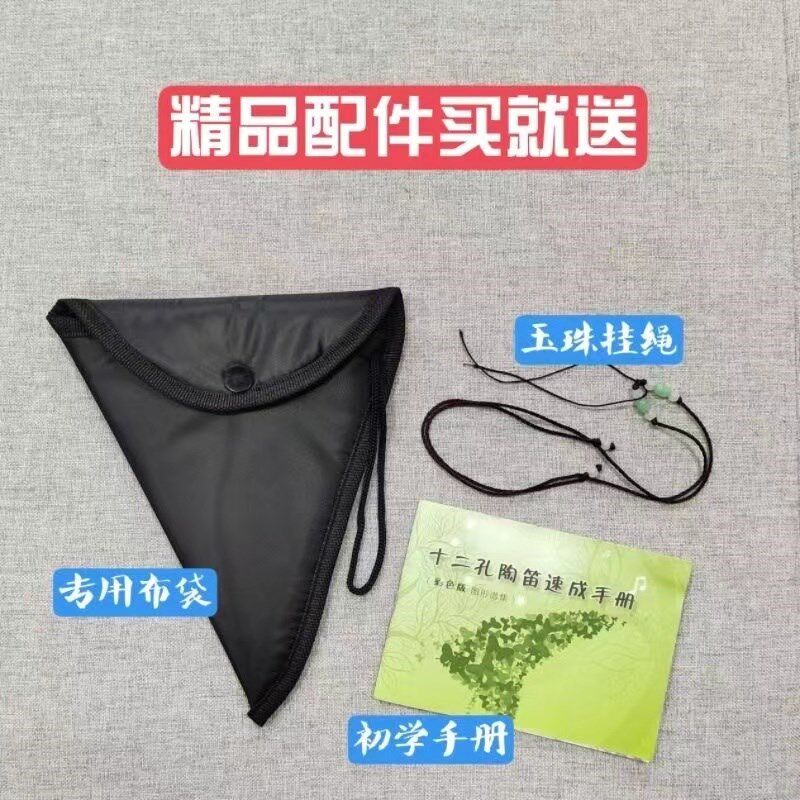 陶笛12孔初学入门中音C调十二孔AC专业级演奏复古风雅手绘陶笛