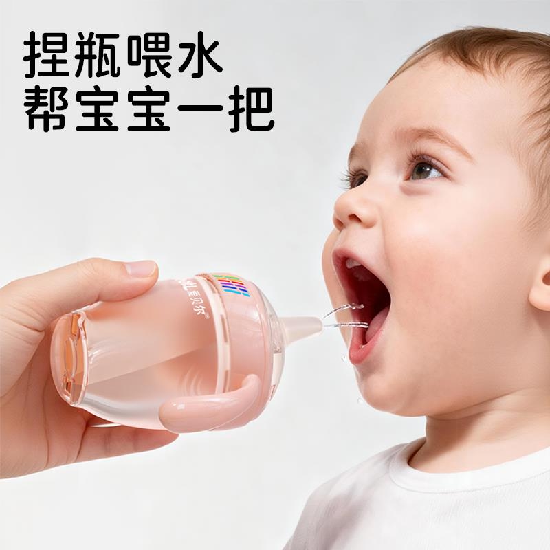 爱贝尔学饮杯捏捏杯婴儿喝水硅胶鸭嘴杯6个月以上宝宝吸管奶瓶