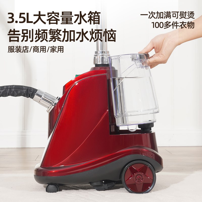 挂烫机商用服装店专用大功率家用烫衣服立式手持蒸汽熨斗蒸气熨斗