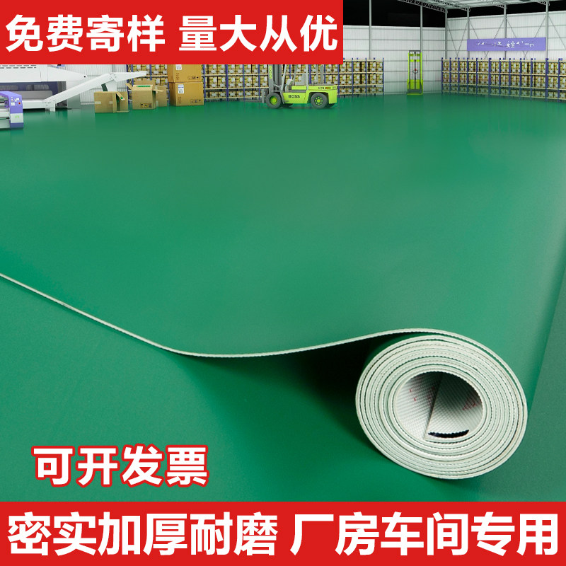 绿色PVC塑胶地板革商用地垫大面积直接全铺工厂车间加厚耐磨地板