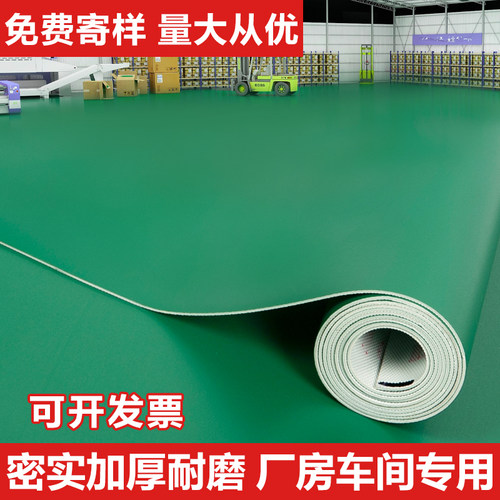 绿色PVC塑胶地板革商用地垫大面积直接全铺工厂车间加厚耐磨地板