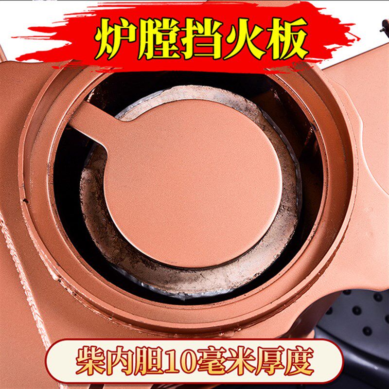 烤火炉子家用农村柴煤两用多功能采暖炉室内烧柴取暖炉回风炉煤炭