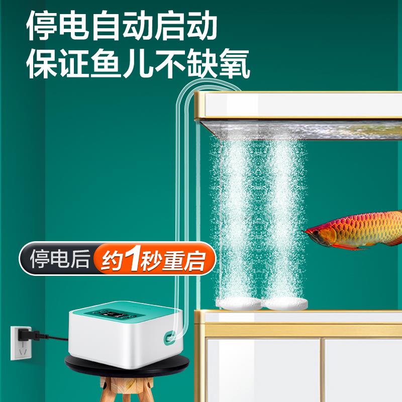水妖精氧气泵鱼缸家用养鱼小型增氧充氧机静音usb增氧泵充电两用