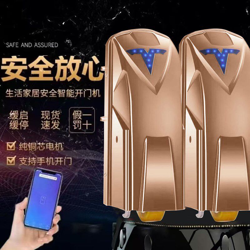 【工厂直销】自动开门机对开门电动开关门机平开门智能八字双开门