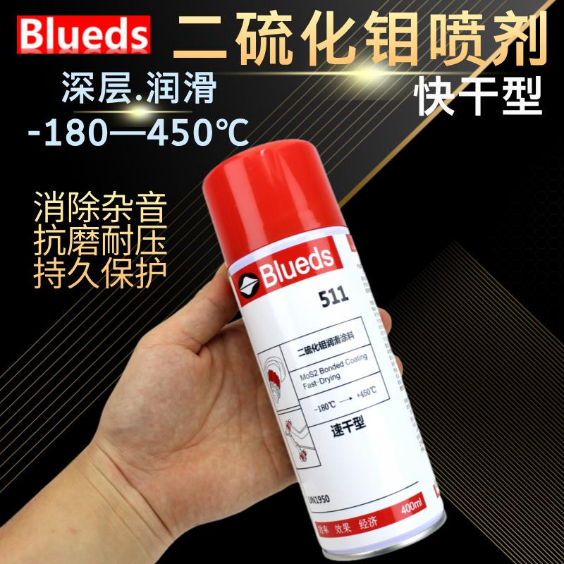 特氟龙自喷漆PTFE脱模喷剂防腐蚀涂层喷涂料四氟乙烯干性润滑