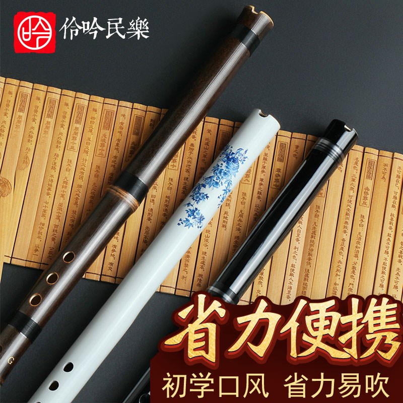 洞萧乐器初学入门专业正反手F紫竹短箫六古风八孔一节G调素玉箫笛
