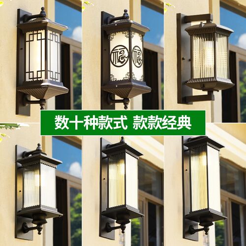 中式户外壁灯防水太阳能别墅庭院室外新款阳台大门露台外墙照明灯