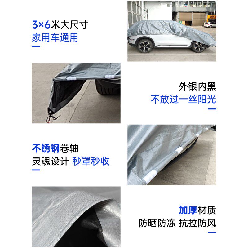 秒装秒收汽车防晒车罩固定式半自动伸缩遮阳帘棚隔热车篷全遮车罩