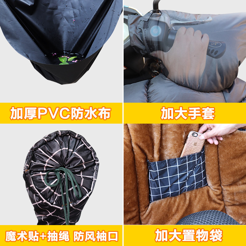 电动电瓶车挡风被冬季加绒加厚防寒防水双面电车踏板摩托车冬天罩