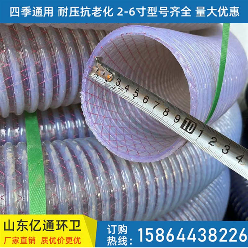 大口径吸水管吸粪管8寸10寸排水管排污管子水泵抽水管加厚牛筋管