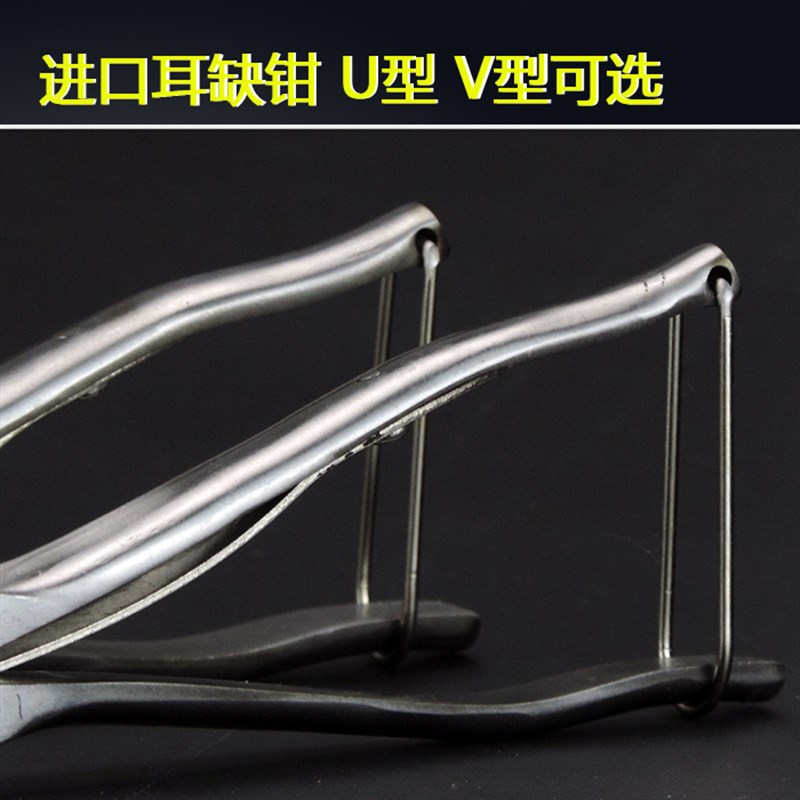 进口兽用不锈钢U/V型耳缺钳 猪用打缺钳 记号钳 适合猪羊牛