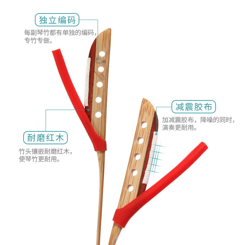 素竹扬琴琴竹扬琴配件考级专业演奏用中央院中国院推荐演奏级琴竹
